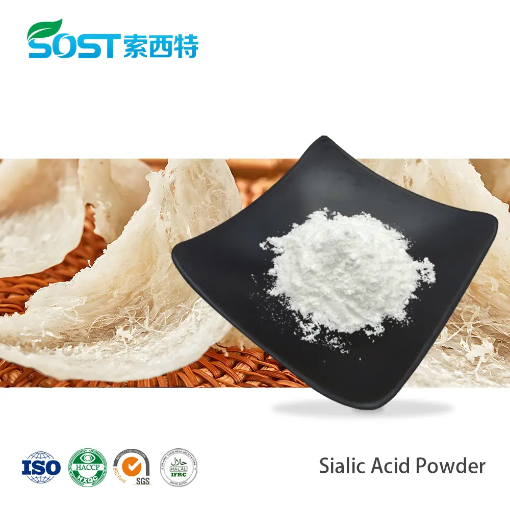 Sialic Acid Powder.jpg
