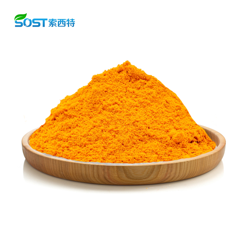 Curcumin