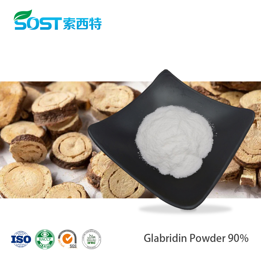 Glabridin Powder 90% Licorice Root Extract