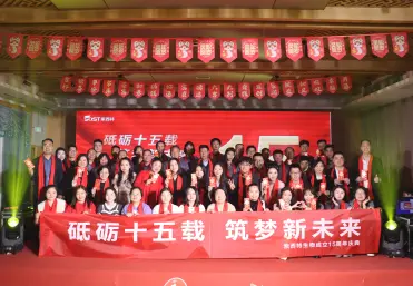 SOST Biotech 2024 Annual Meeting and 15th Anniversary celebration was successfully held
