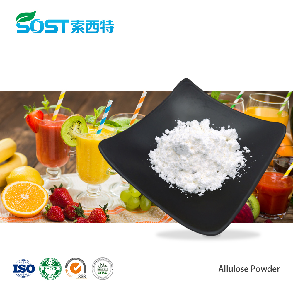 Allulose Sweetener Powder