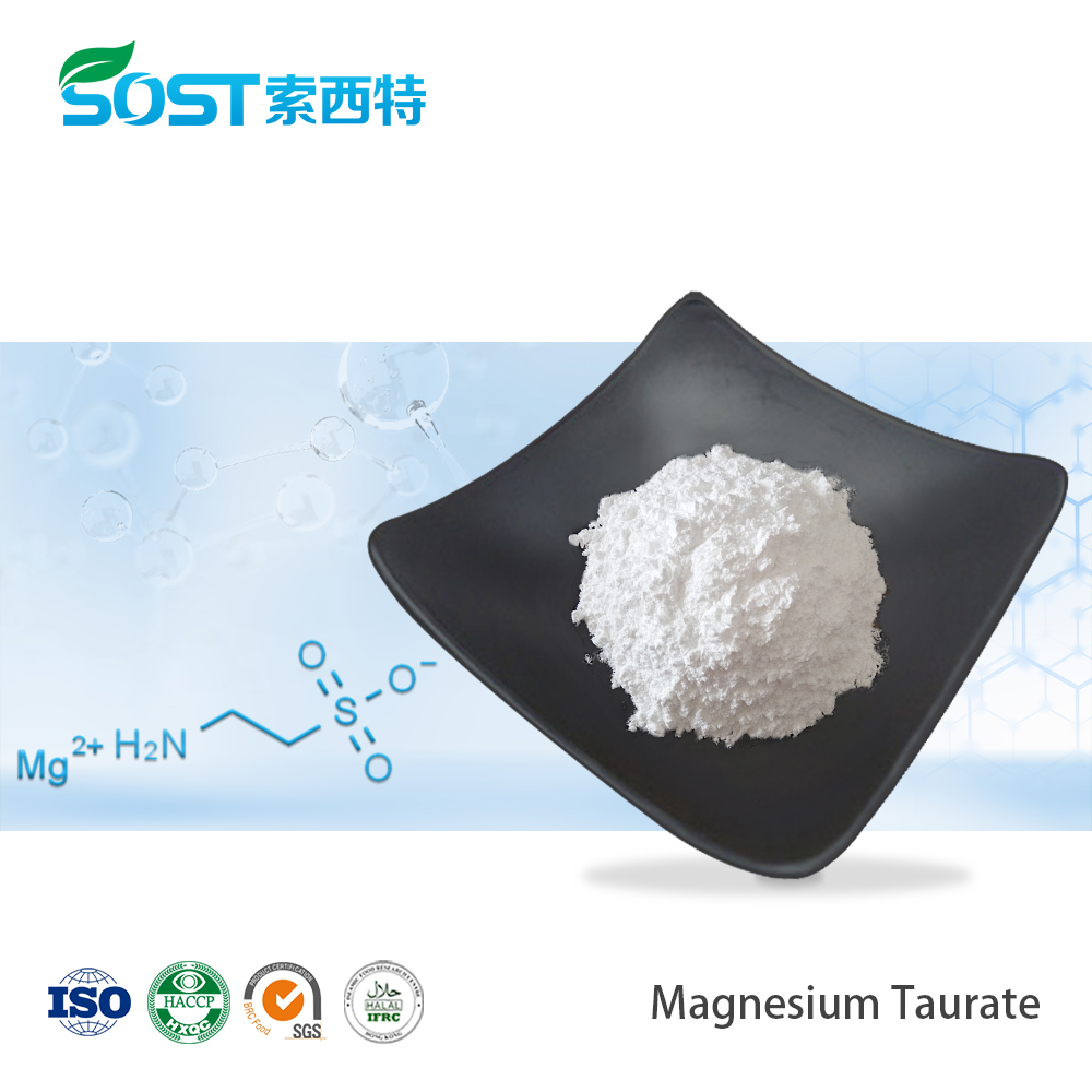 99% Magnesium Taurate Powder