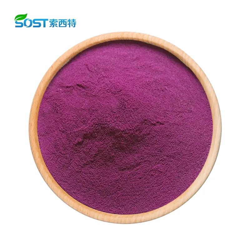 Purple sweet potato pigment.jpg