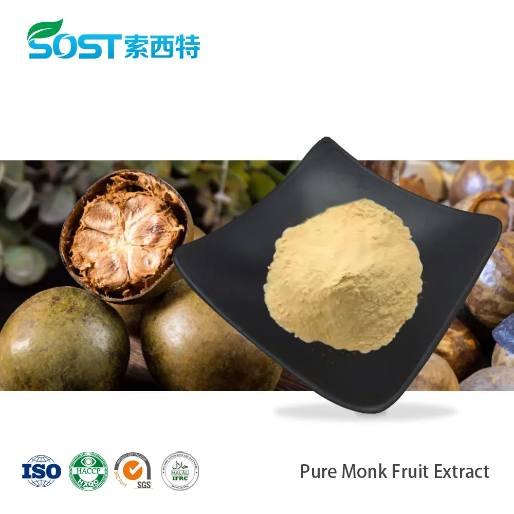 Pure Monk Fruit Extract.png