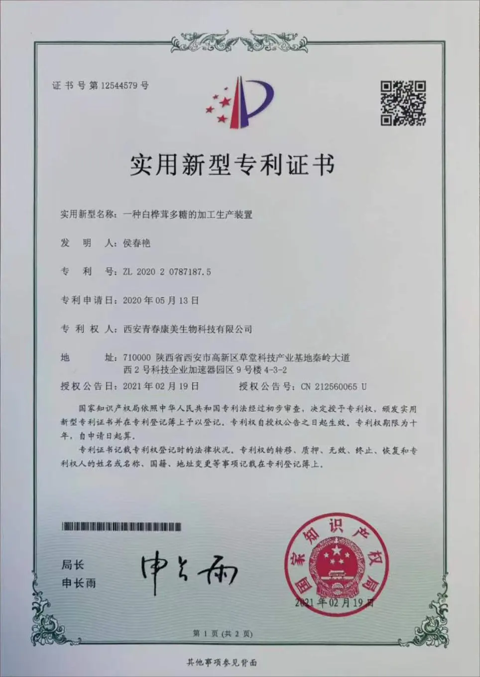 图三ka8