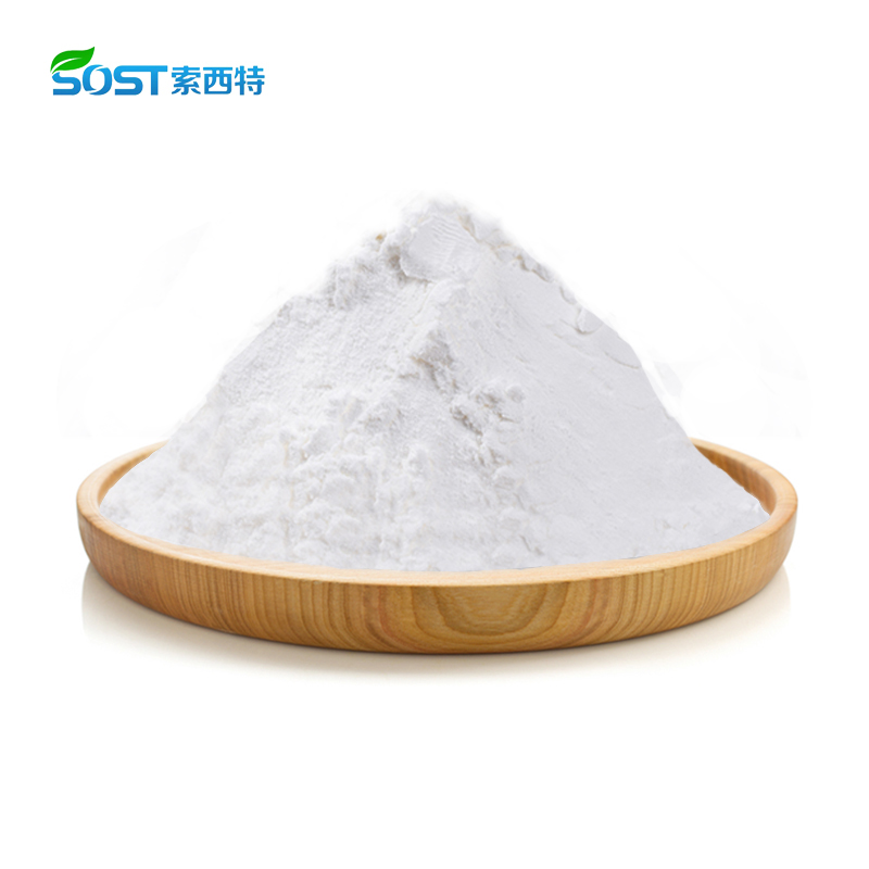 Sialic Acid Powder N-Acetylneuraminic Acid CAS 131-48-6