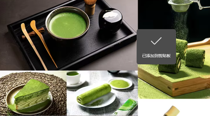Matcha powder baked products