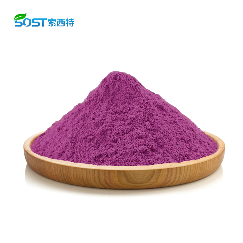 Purple sweet potato pigment 2.jpg