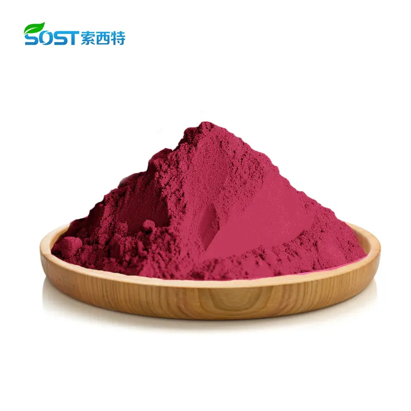 Bilberry Extract 1.jpg