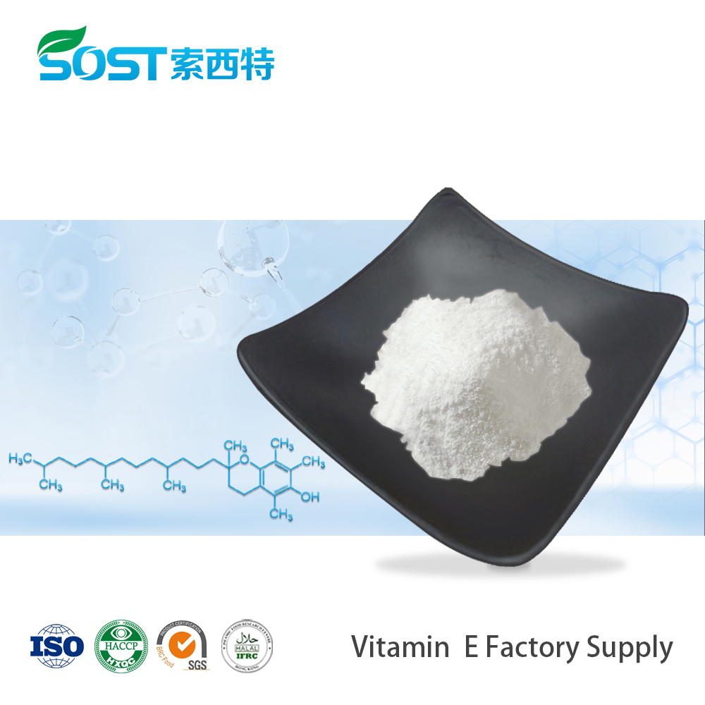 Vitamin E Powder