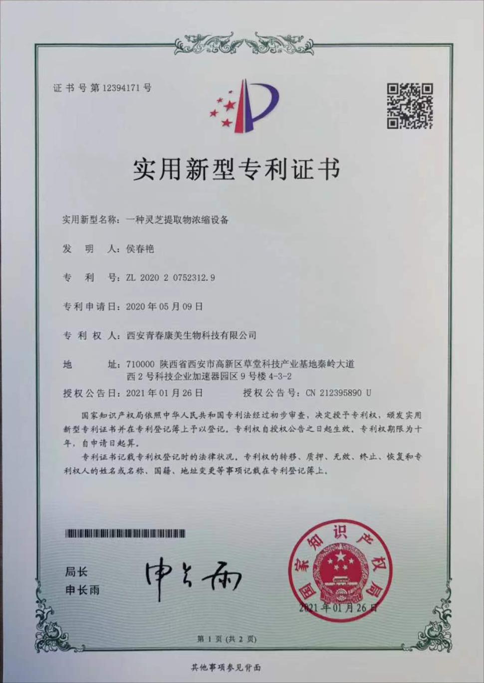 图一orl
